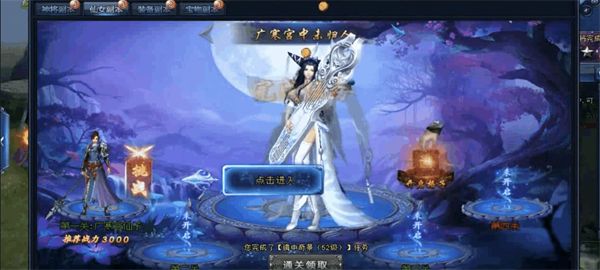 绝世仙王华为版