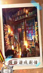 密室逃脱21遗落梦境(破解谜题)