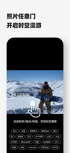 timebook隐藏房间版