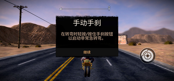 公路救赎手机版(Road Redemption Mobile)