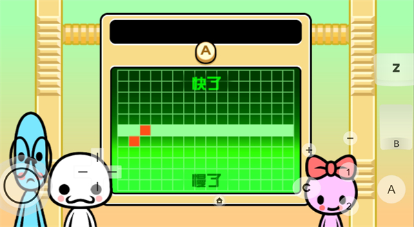 节奏天国汉化版