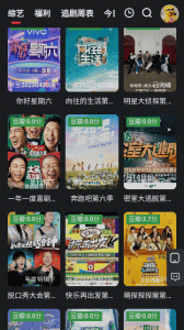 野兔影视无删减版