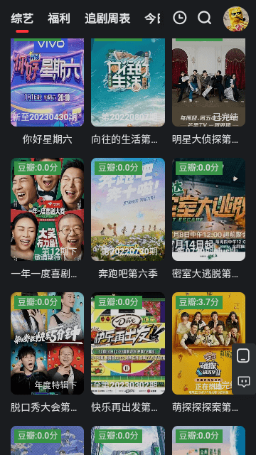 野兔影视无删减版