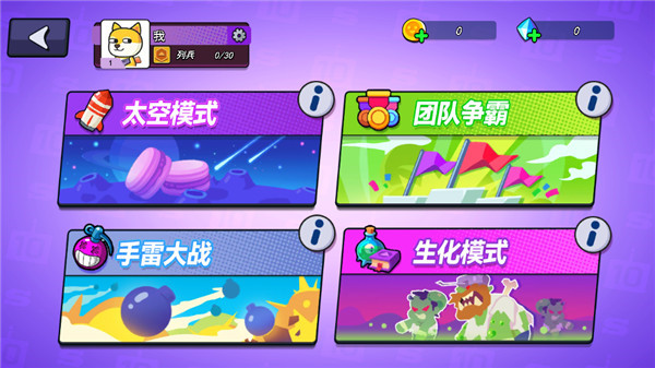 疯狂大乱斗最新版