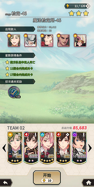 新世界狂欢(附密话ssr录屏资源)