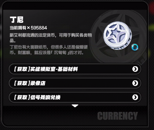 绝区零云游戏官方版