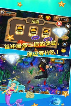 日日捕鱼免费版