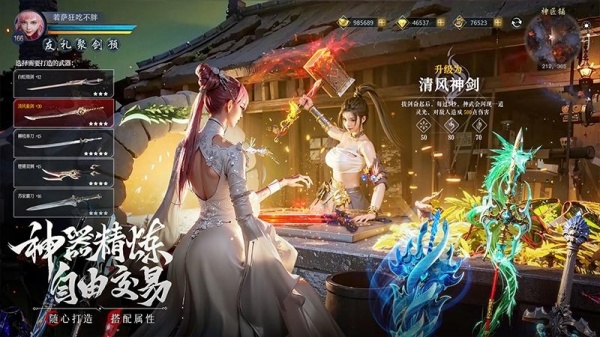 九灵神域vivo版