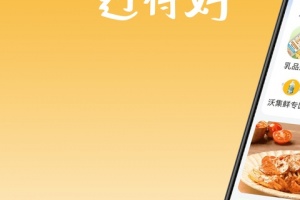 沃尔玛app最新版