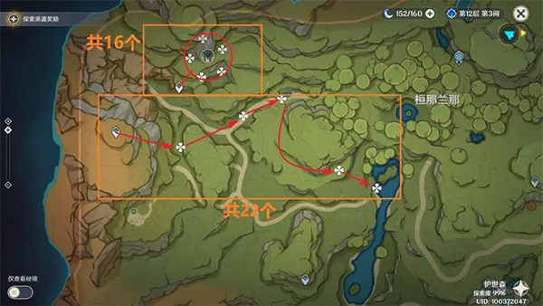 原神国际服(Genshin Impact)