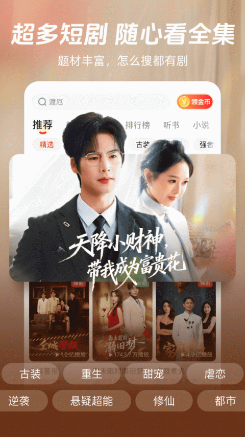 河马剧场免解锁版