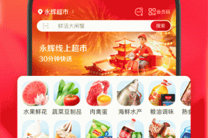 永辉生活app