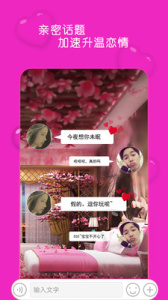 蜜桃交友同城版