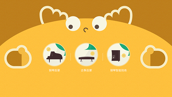 迷鹿音乐钢琴古筝最新版