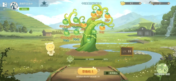 欢喜斗地主九游版