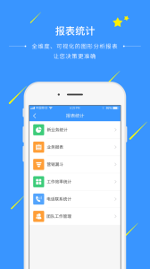 通信助手app最新版