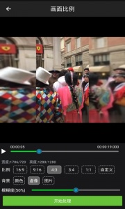 视频水印工厂最新版