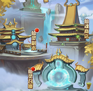 少年西游记华为版