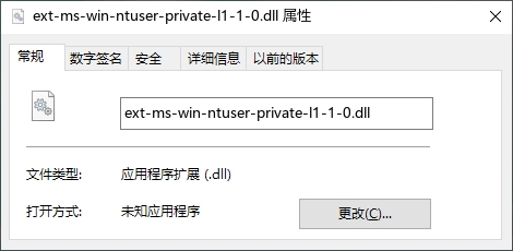 ext-ms-win-ntuser-private-l1-1-0.dll
