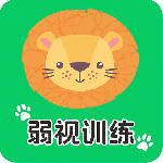 弱视训练工具箱