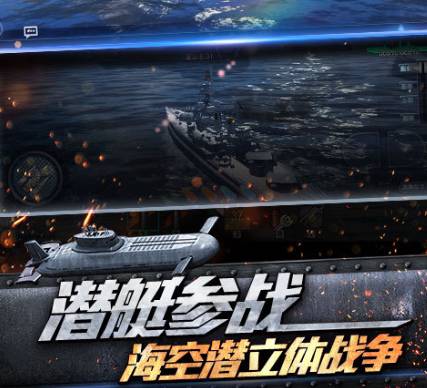 巅峰战舰华为版