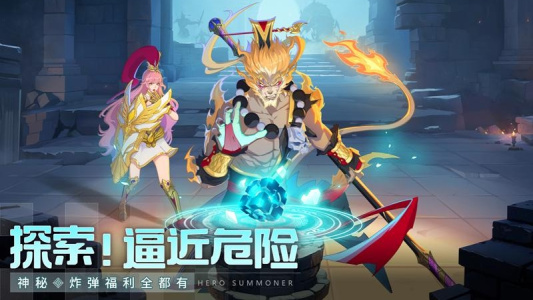 群英召唤师官方版