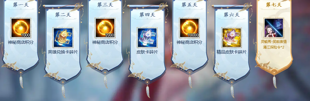英魂之刃官方版