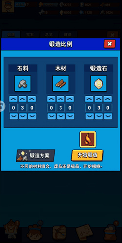 家园卫士0.1折版