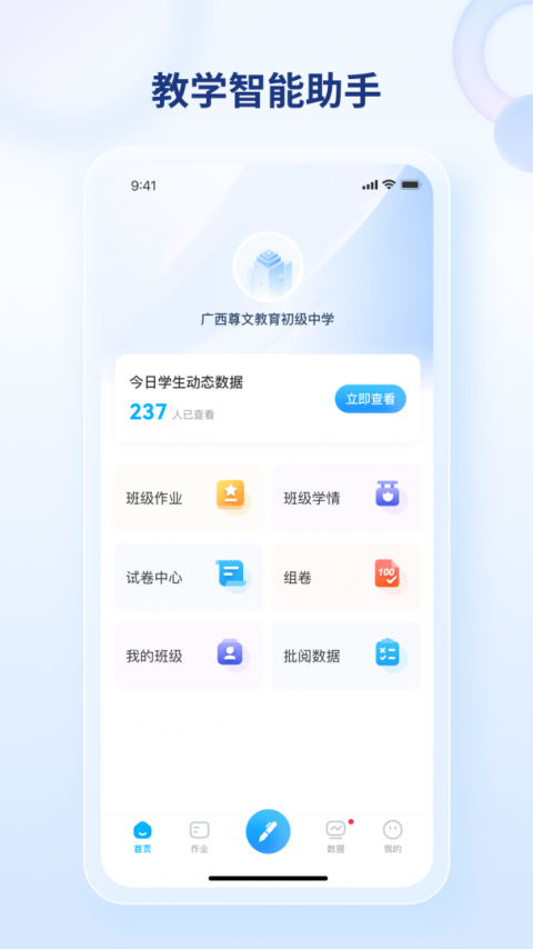 码上阅官方版