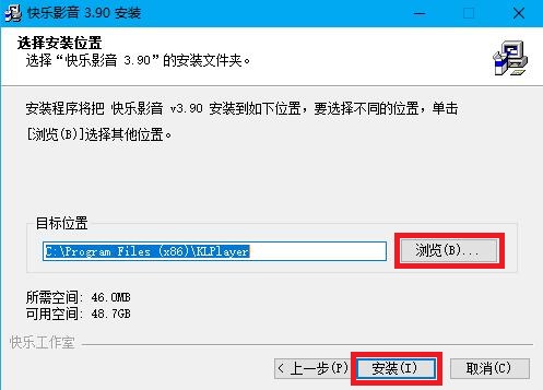 超级兔子快乐影音