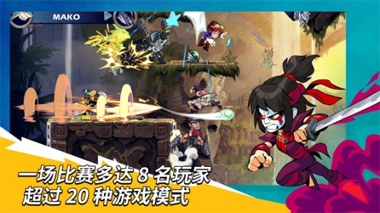 英灵乱战国际版(Brawlhalla)