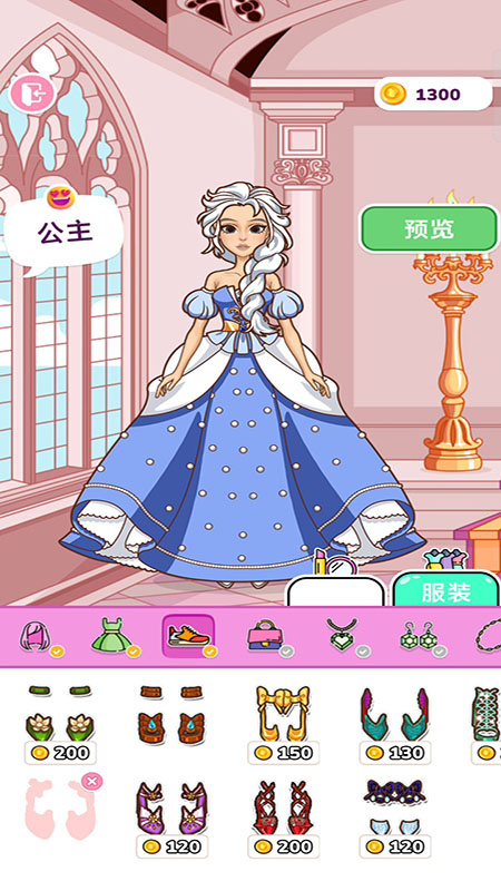 纸片少女官方版