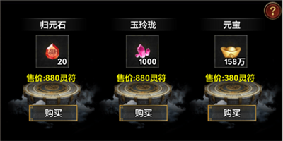 永恒之弈官方版