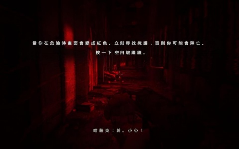 战火兄弟连之地狱公路