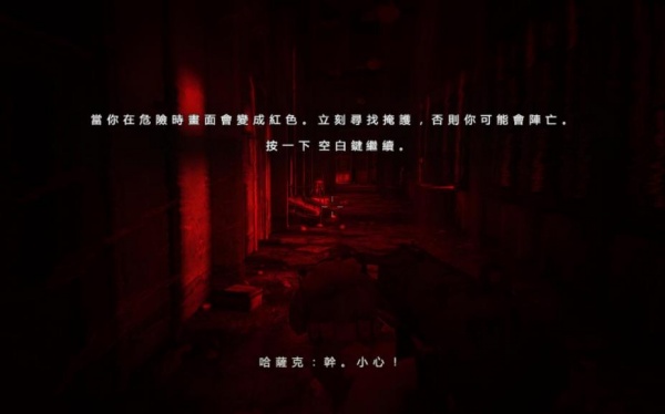 战火兄弟连之地狱公路