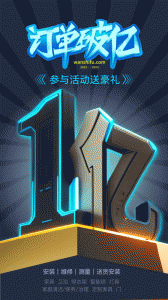 万师傅师傅版app