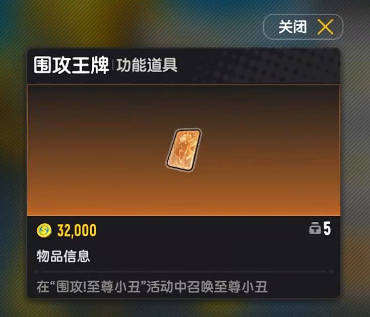 香肠派对测试服最新版