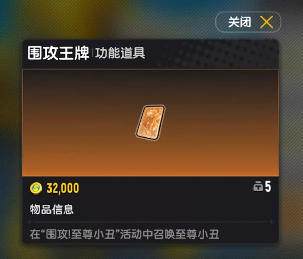 香肠派对测试服最新版