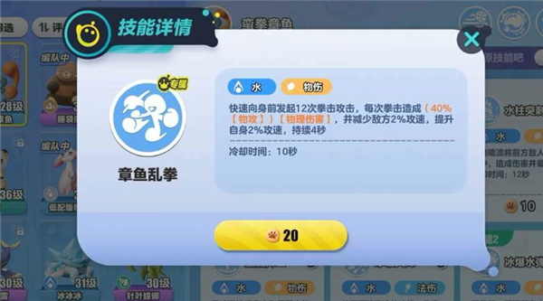 蛋仔派对小米版