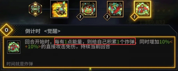 明日边境国际服(Battle Night)