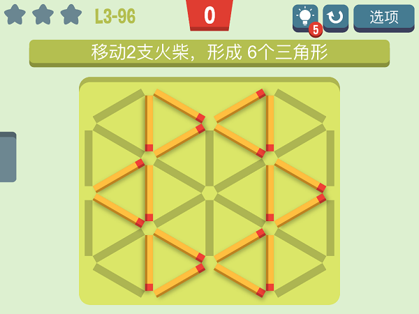 移动火柴中文版