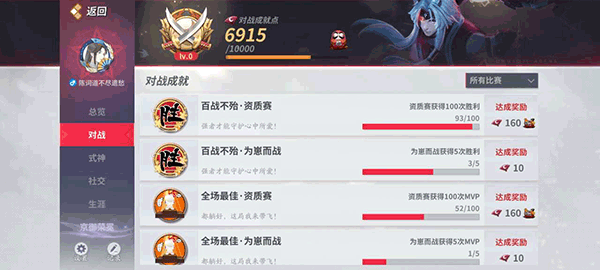 决战平安京华为版