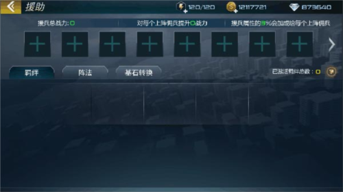 抢滩登陆3D手游