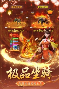 棍子西游最新版