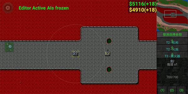 铁锈战争荣耀争霸