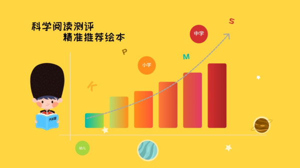 乔希家的书官方版