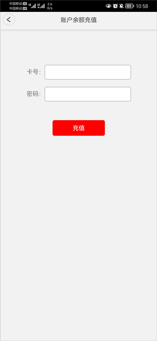 窝里快购app