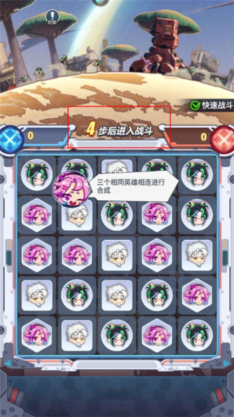 嘿哈三国九游版