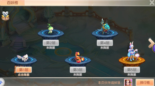 御剑红尘手游正版