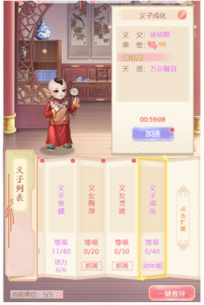 花之舞九游渠道服